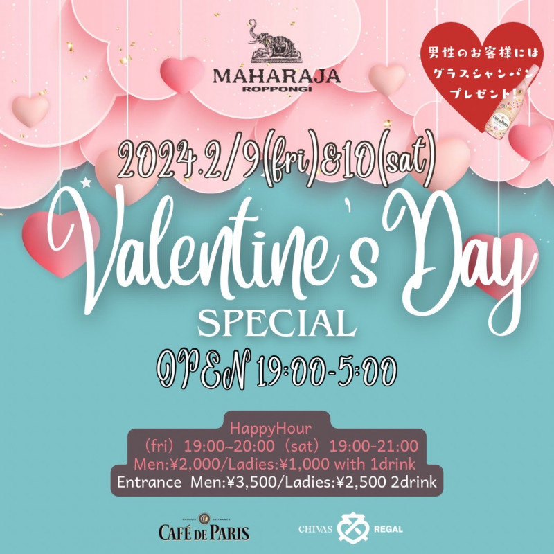 Valentine’sDay SpecialMAHARAJA NIGHT