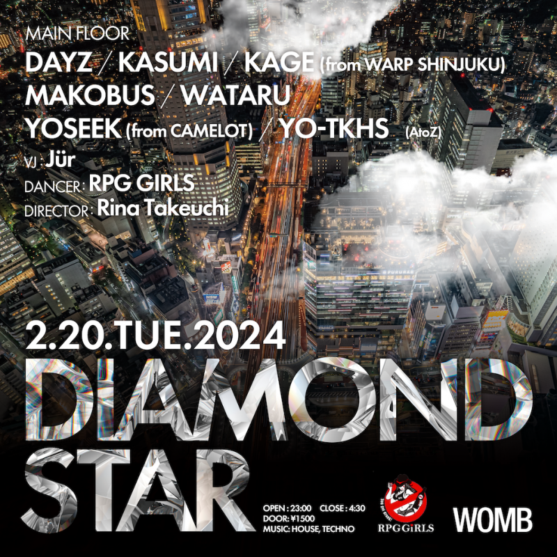 DIAMOND STAR