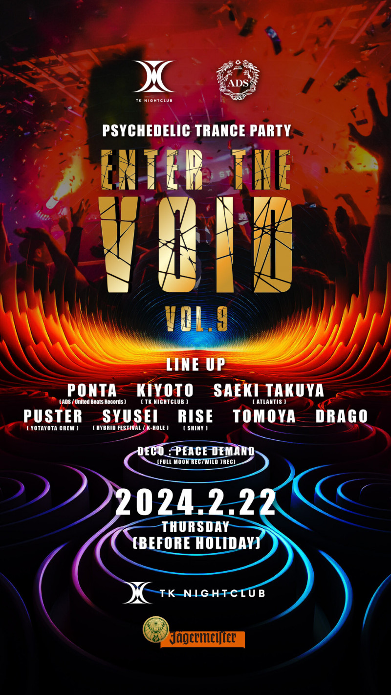 VOID