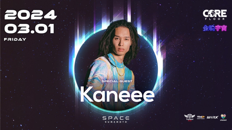 SPACE KUMAMOTO 金晩宇宙
