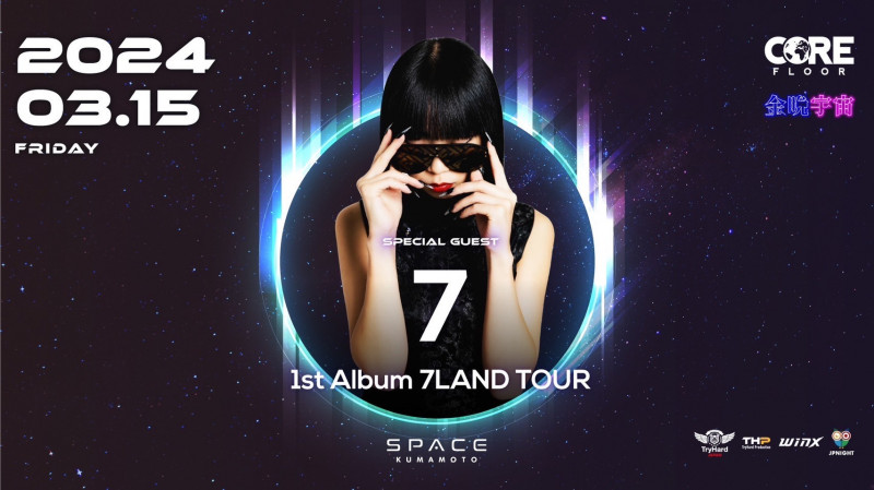 SPACE KUMAMOTO 金晩宇宙