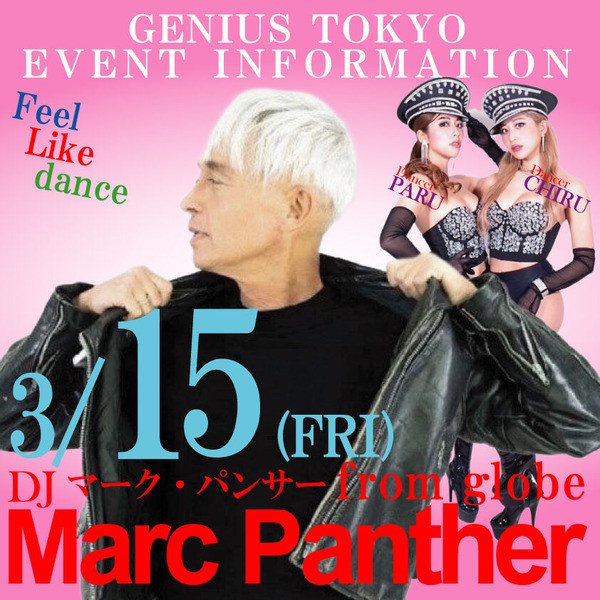 GENIUS TOKYO ''FRIDAY ALL MIX NIGHT''