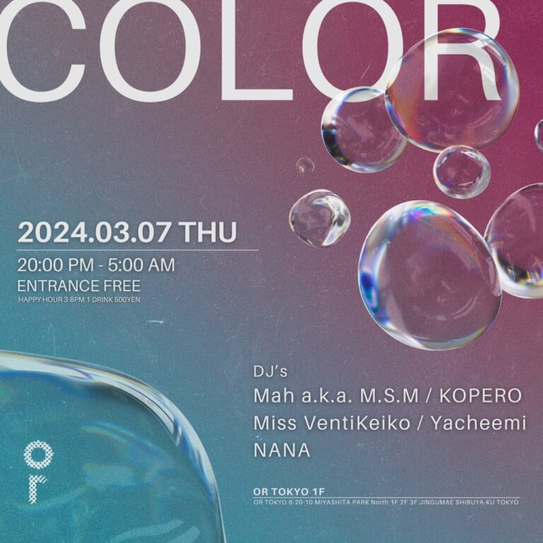 OR THURSDAY -COLOR -
