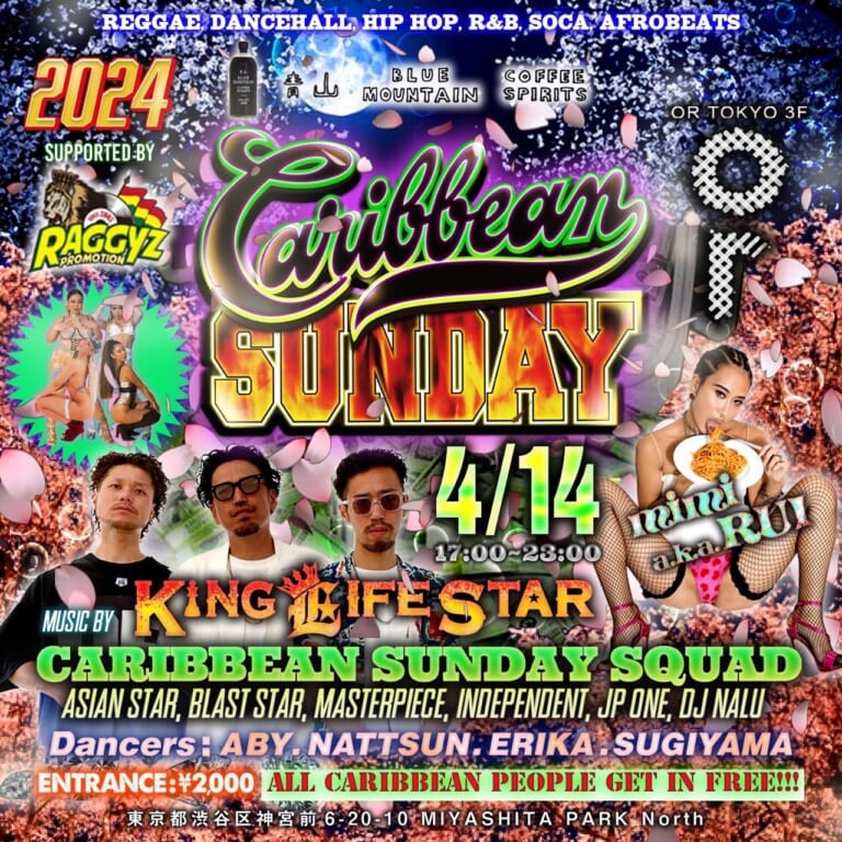 CARIBBEANSUNDAY Special