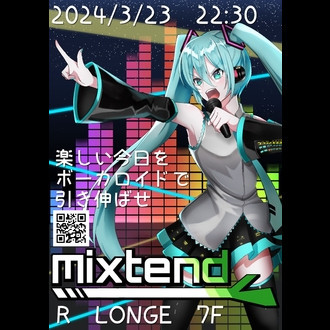 Mixtend VOL.1