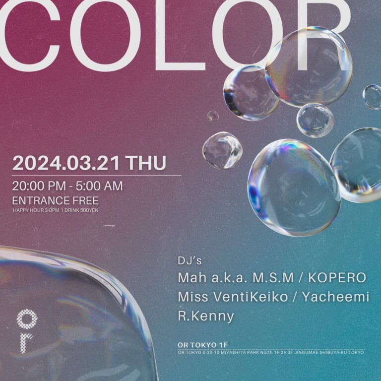 OR THURSDAY -COLOR -