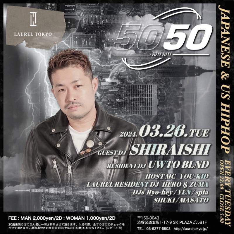 5050 -FIFTY FIFTY-