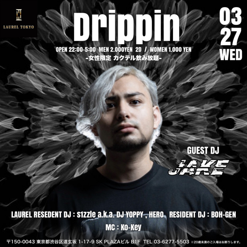 Drippin