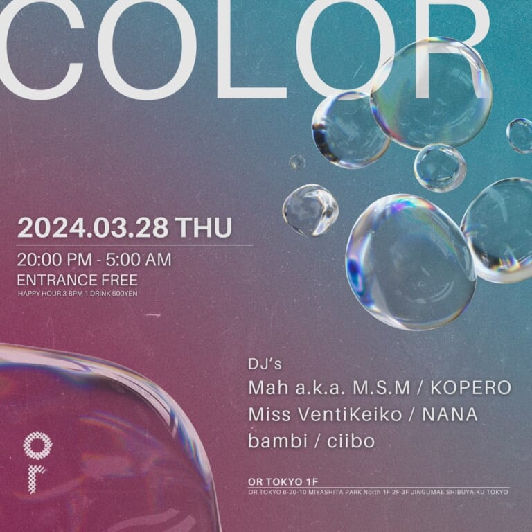 OR THURSDAY -COLOR -