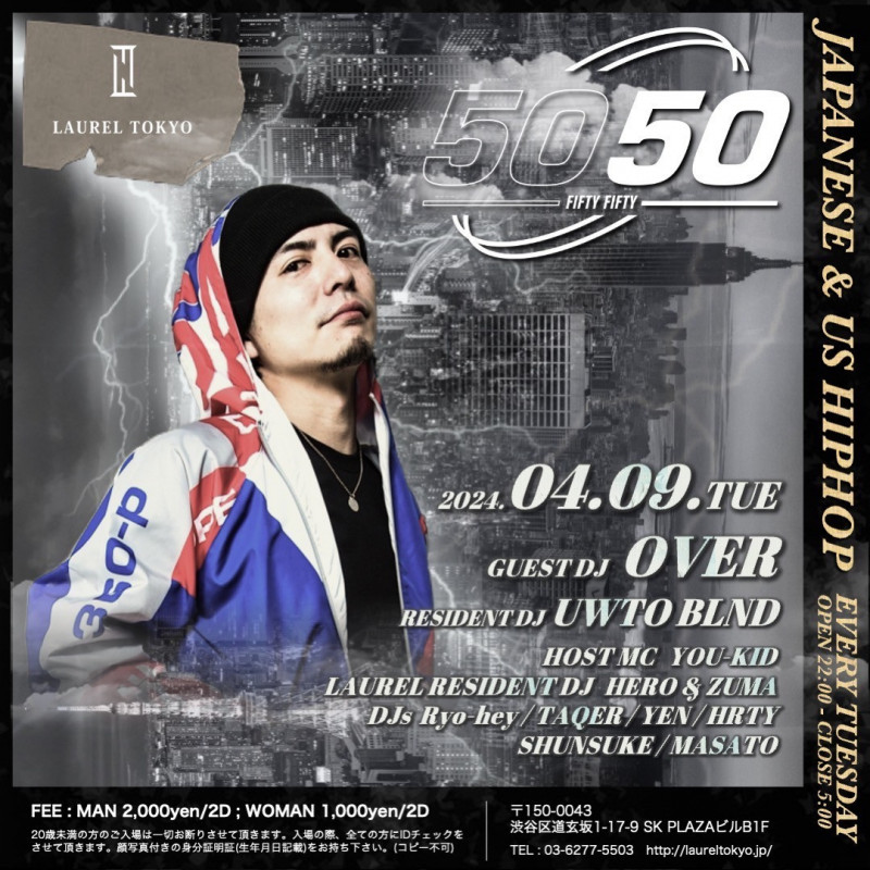 5050 -FIFTY FIFTY-