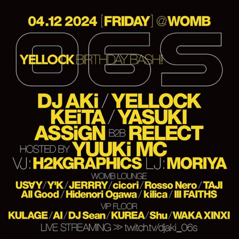 06S YELLOCK BIRTHDAY BASH