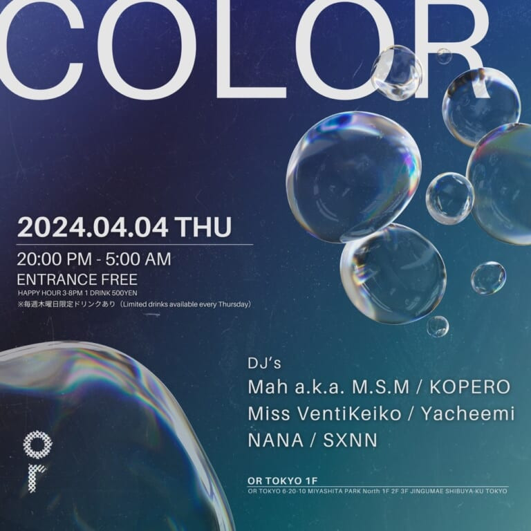 OR THURSDAY -COLOR -
