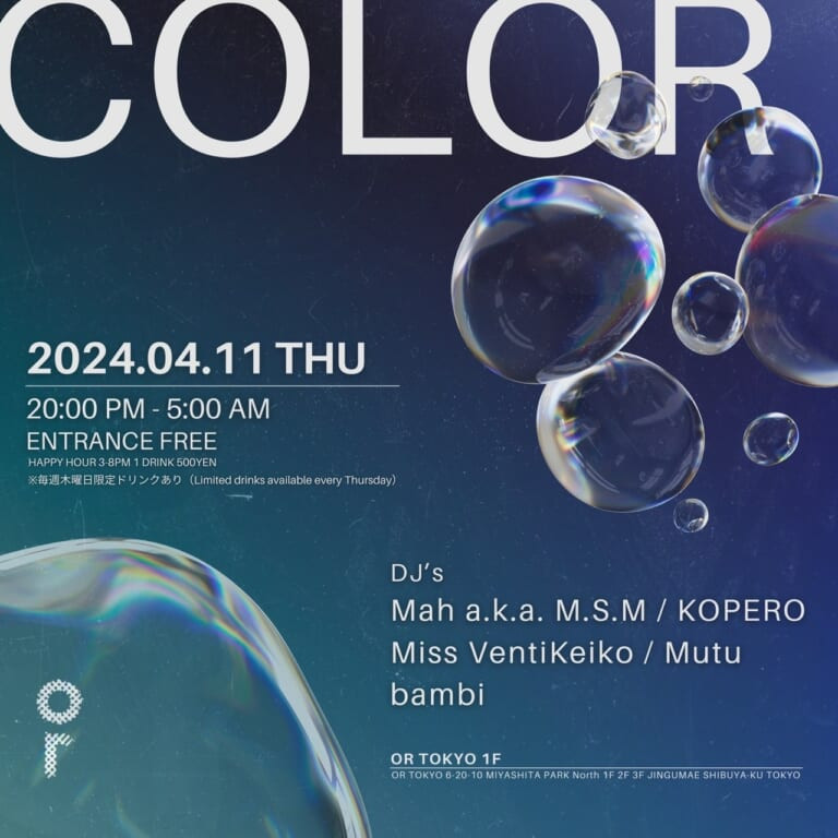 OR THURSDAY -COLOR -