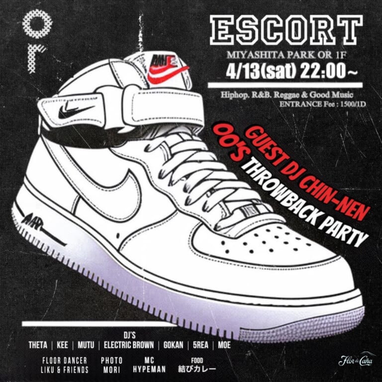 ESCORT