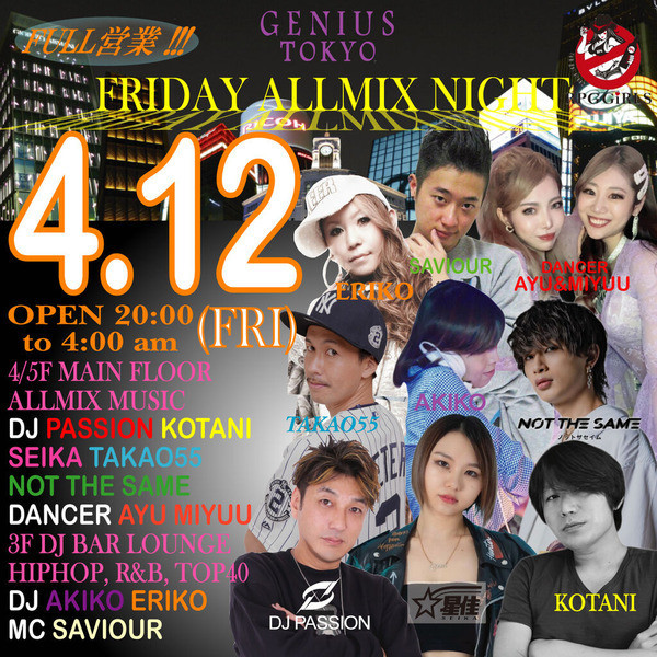 GENIUS FRIDAY PROGRAM ''FLY DAY''
