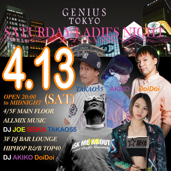  SATURDAY PROGRAM ''LADIES NIGHT''