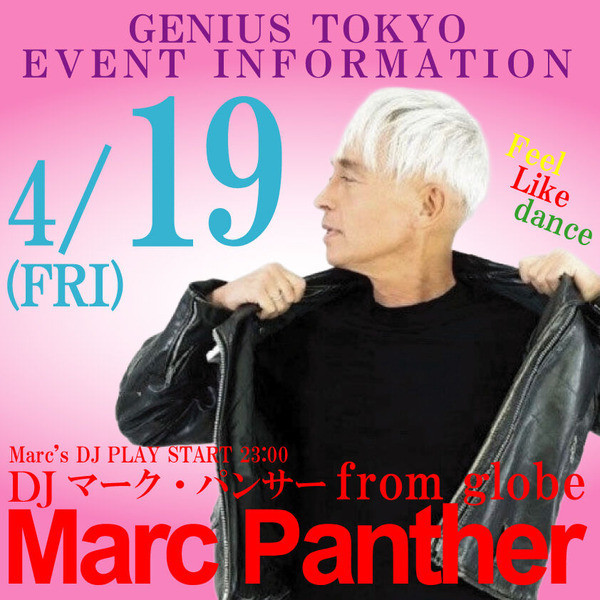 GENIUS TOKYO ''FRIDAY ALL MIX NIGHT''