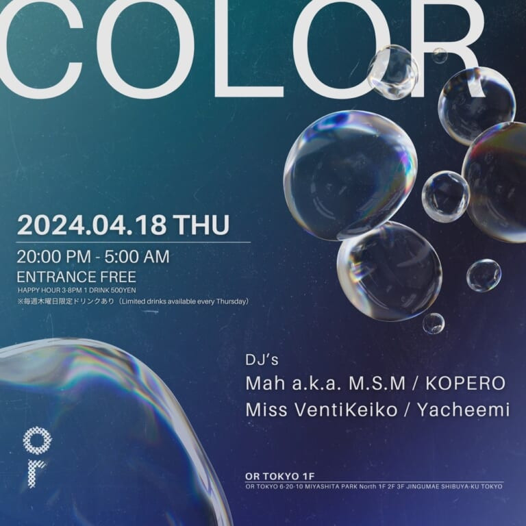 OR THURSDAY -COLOR -