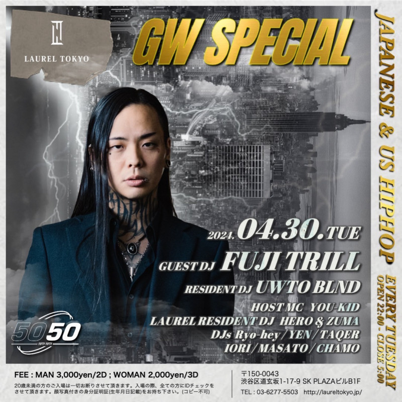 5050 -FIFTY FIFTY-