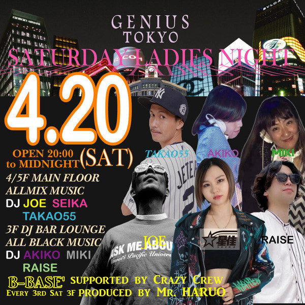  SATURDAY PROGRAM ''LADIES NIGHT''