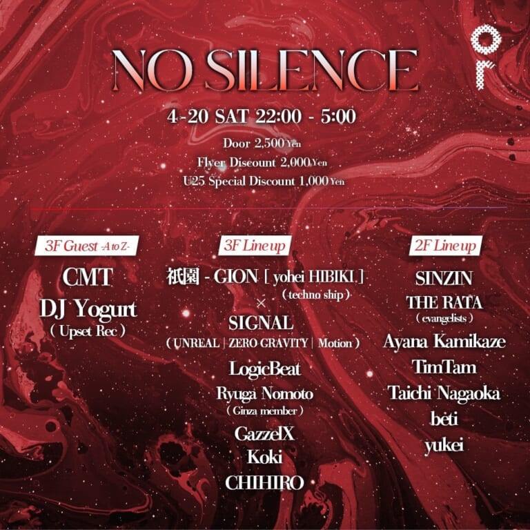No silence