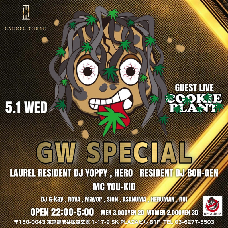 GW SPECIAL