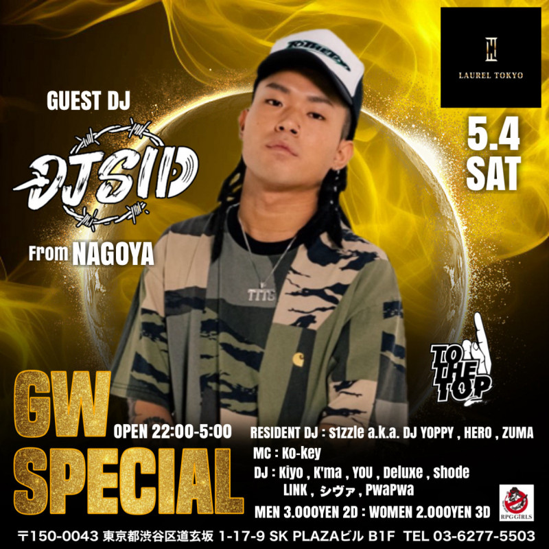 GW SPECIAL