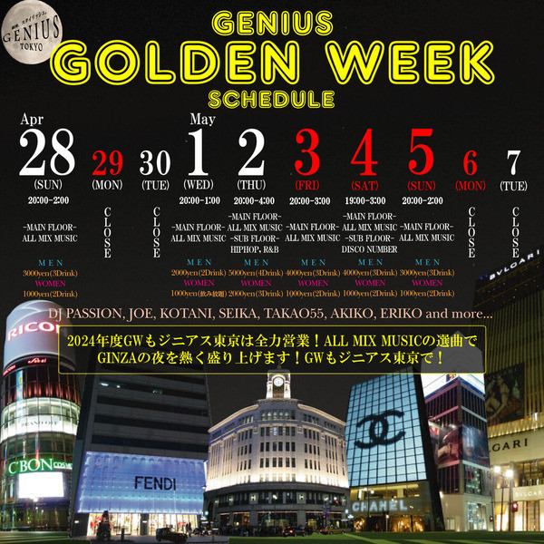 GENIUS GOLDEN WEEK
