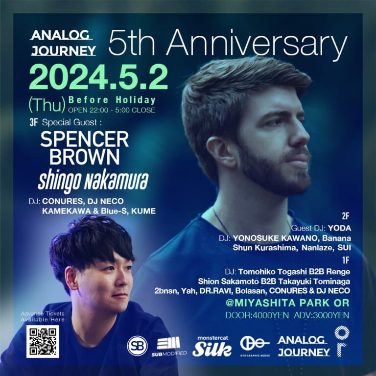 Analog Journey 5th Anniversary -Spencer Brown, Shingo Nakamu