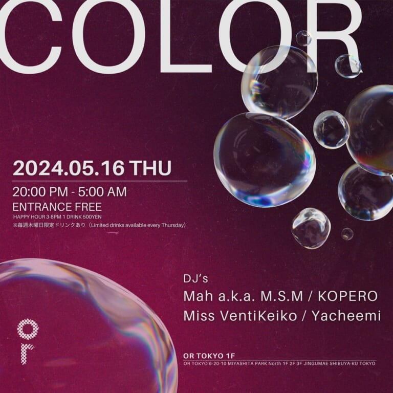 OR THURSDAY -COLOR -