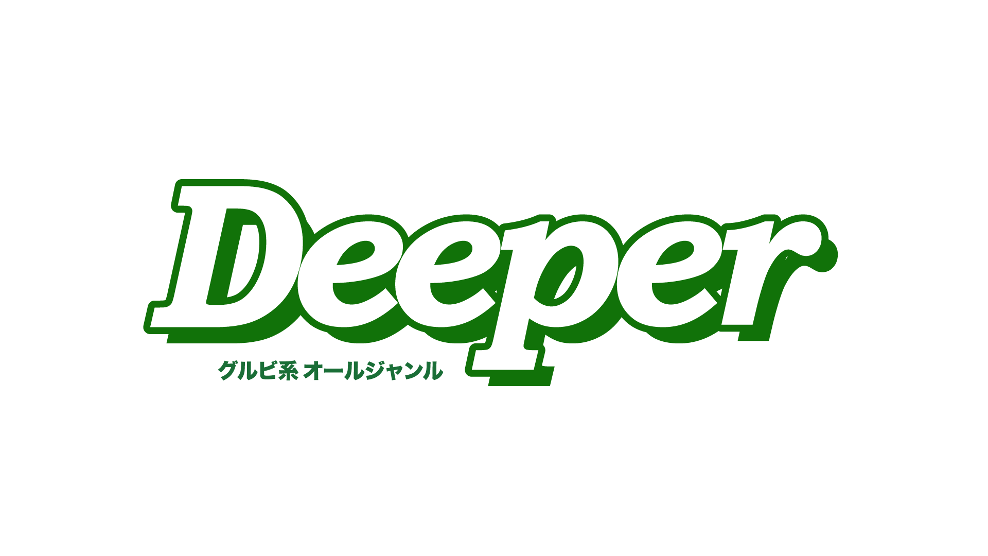 Deeper