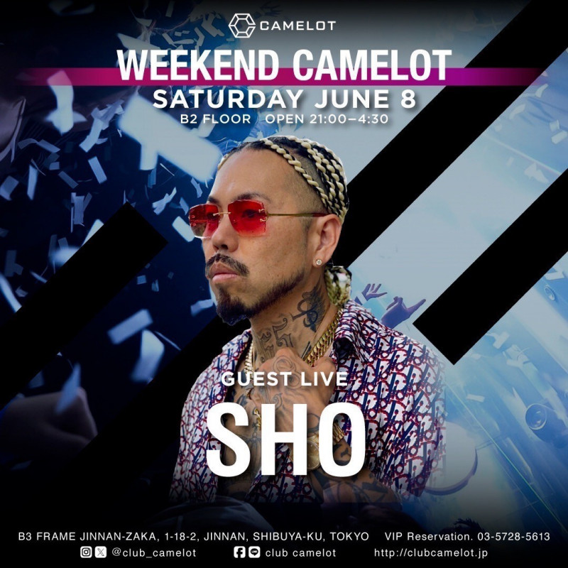 WEEKEND CAMELOT