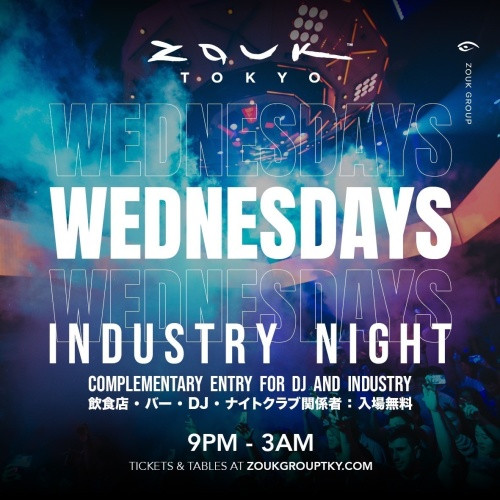 Zouk Wednesday