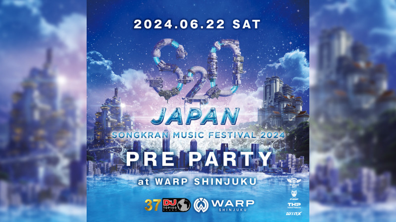 S2O JAPAN PRE PARTY