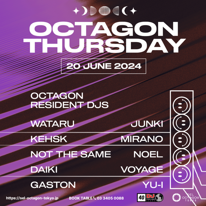 OCTAGON THURSDAY