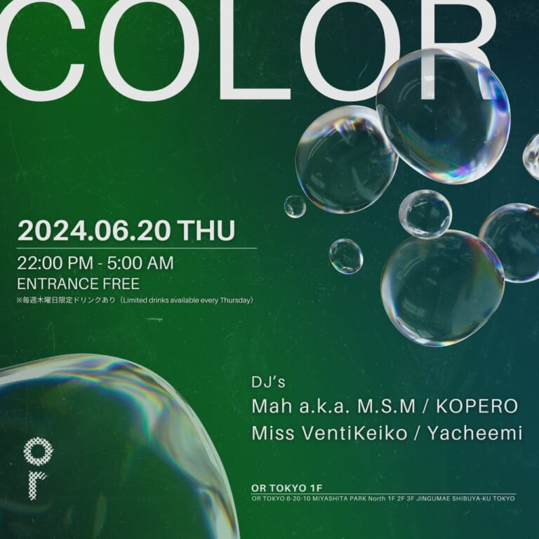 OR THURSDAY -COLOR -