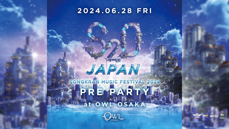 S2O JAPAN PRE PARTY