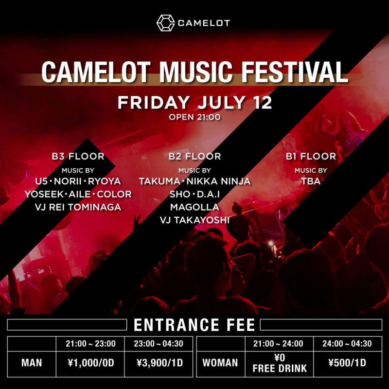 CAMELOT MUSIC FESTIVAL