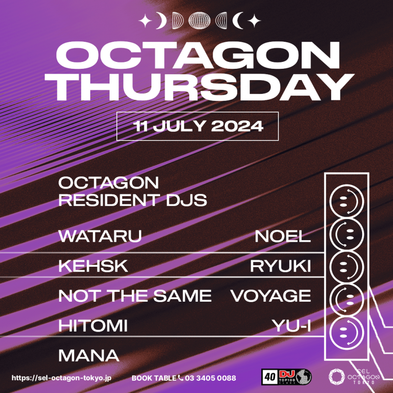 OCTAGON THURSDAY