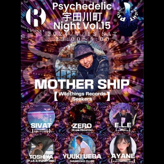 Psychedelic 宇田川町 Night vol.15