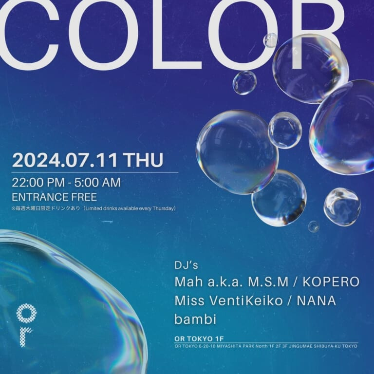 OR THURSDAY -COLOR -