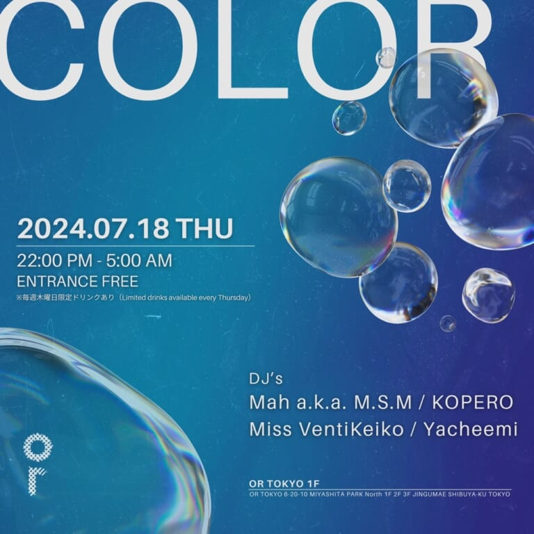 OR THURSDAY -COLOR -