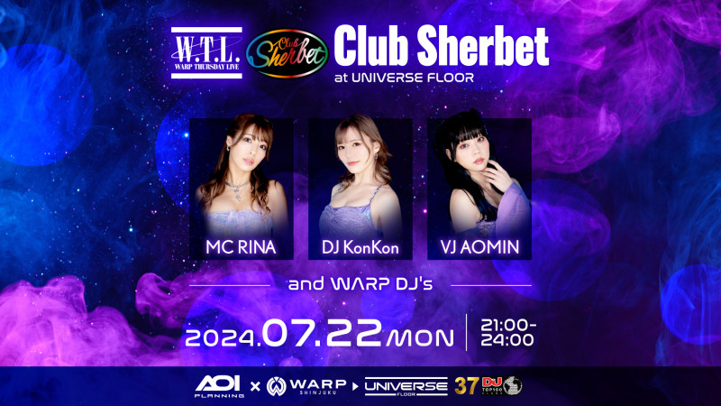 club sherbet at UNIVERSE FLOOR