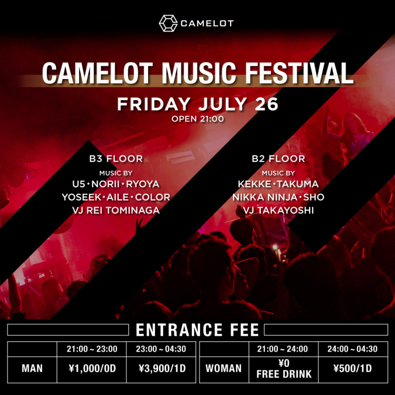 CAMELOT MUSIC FESTIVAL