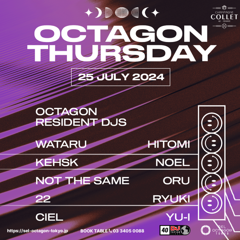 OCTAGON THURSDAY