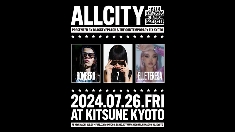 SPECIAL GUEST : ALLCITY