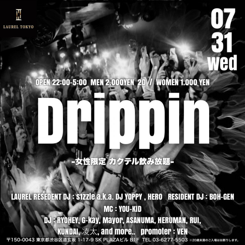 Drippin