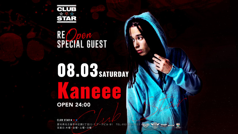 special guest：Kaneee