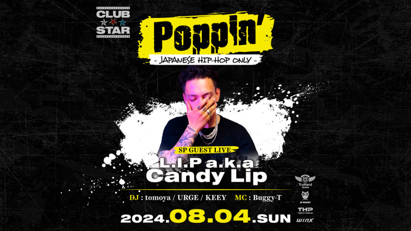 Poppin’ -JAPANESE HIP-HOP ONLY-