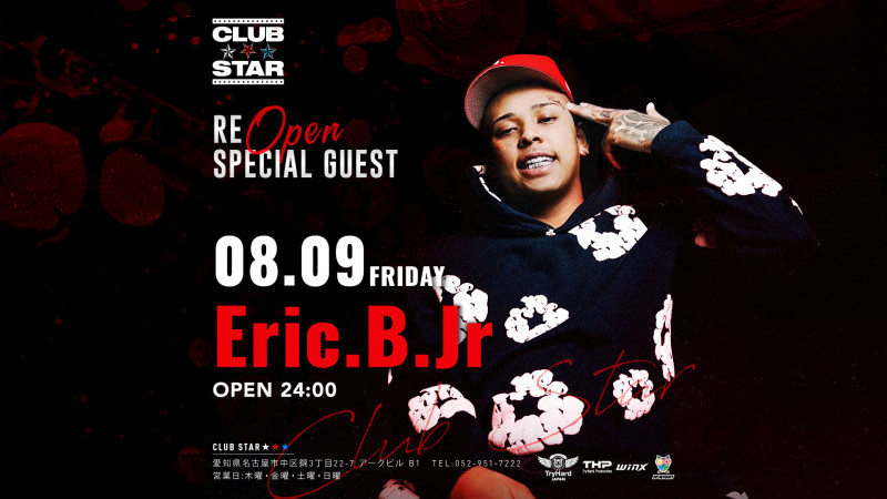 special guest:Eric.B.Jr